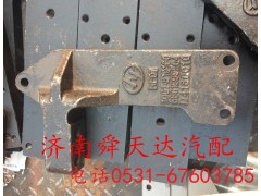 ,红岩发动机后支撑托架,济南舜天达商贸有限公司