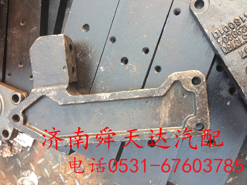 ,红岩发动机后支撑托架,济南舜天达商贸有限公司