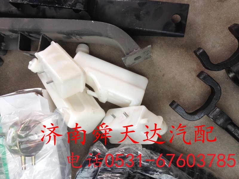 ,离合器油壶,济南舜天达商贸有限公司