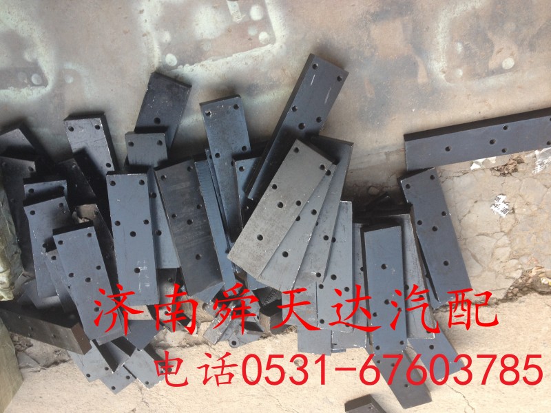 ,陕汽钢板滑轨,济南舜天达商贸有限公司