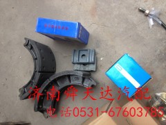 ,斯太尔后制动蹄,济南舜天达商贸有限公司