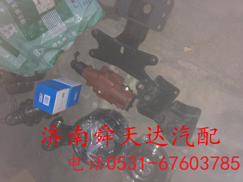 ,小盖总成,济南舜天达商贸有限公司