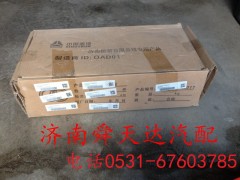 ,原厂后桥隔圈,济南舜天达商贸有限公司