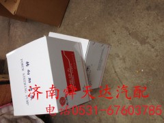 61500130037,转向助力泵,济南舜天达商贸有限公司