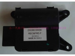 8101-300315,内外循环风门执行器,木一汽车配件有限公司(北奔重卡全系列空调)