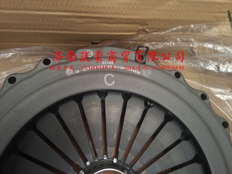 AZ9725160110,离合器压盘总成,济南筑豪商贸有限公司