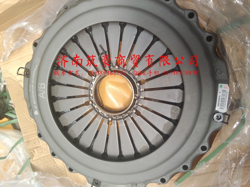 AZ9725160100,离合器压盘总成,济南筑豪商贸有限公司