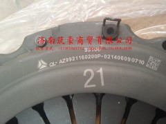 AZ9921160200,CH430-21离合器压盘总成,济南筑豪商贸有限公司