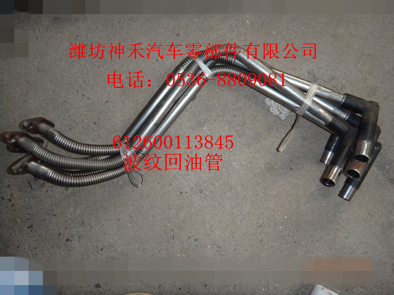 612600113845,,潍坊荣泽机电设备经营中心