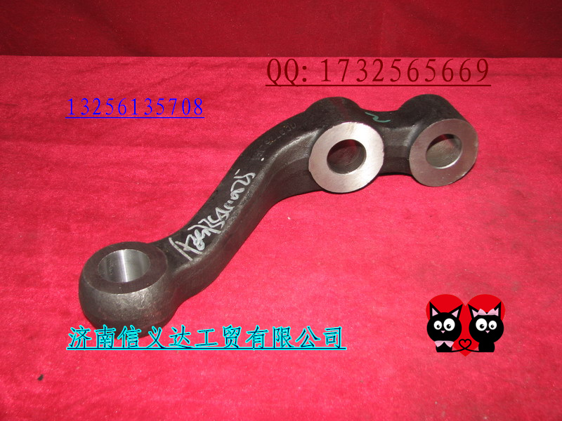 中国重汽亲人配件AZ9738410025 转向横拉杆臂左/AZ9738410025