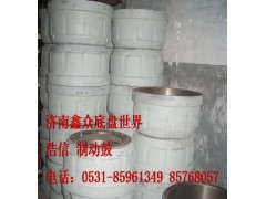 AZ9112340006,后制动鼓,济南国桥汽车零部件有限公司