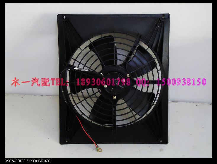 0160,北奔 北方奔驰 80A/80B 空调用冷凝风机,木一汽车配件有限公司(北奔重卡全系列空调)
