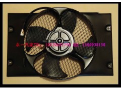 0060,北奔 北方奔驰 80A/80B 空调用冷凝风机铁壳,木一汽车配件有限公司(北奔重卡全系列空调)