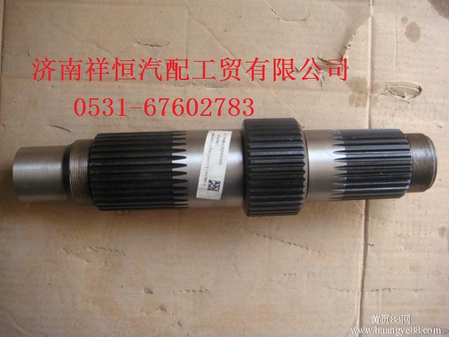 981320105,输入轴总成,济南祥恒汽配工贸有限公司