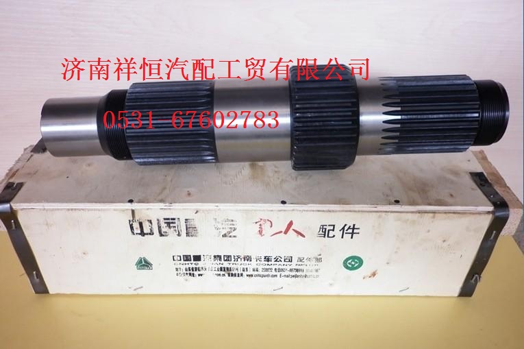 981320105,输入轴总成,济南祥恒汽配工贸有限公司