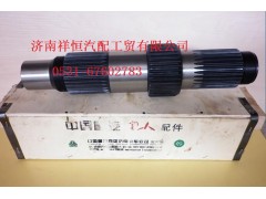 981320105,输入轴总成,济南祥恒汽配工贸有限公司