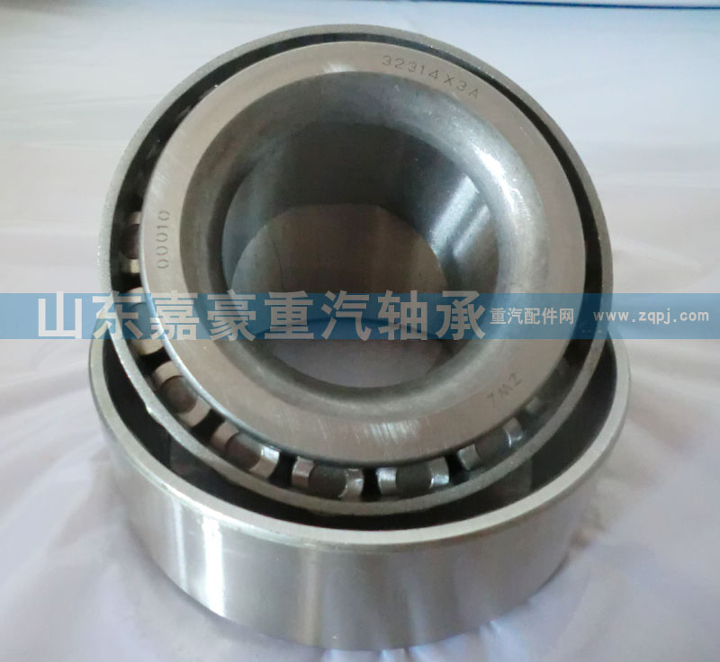 WG19000332632314,32314X3A豪沃前轮轴承,山东嘉豪重汽轴承有限公司