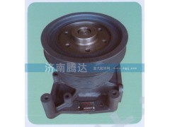 612600061359,水泵,济南锦阳汽配有限公司（原腾达）