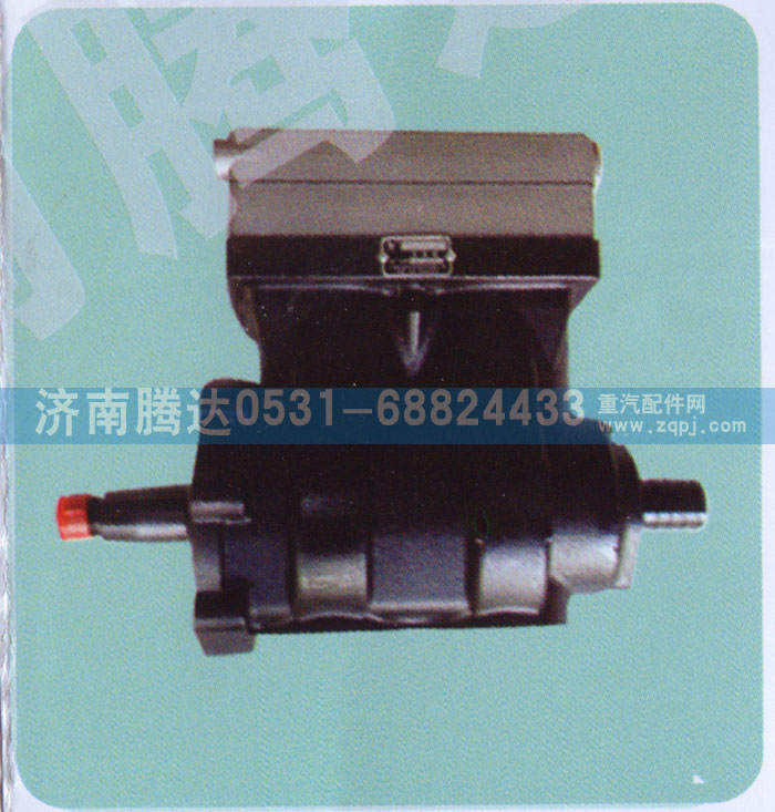 VG15601300080,双缸空压机,济南锦阳汽配有限公司（原腾达）