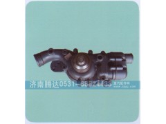 612630060435,水泵,济南锦阳汽配有限公司（原腾达）