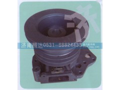 61500060234,水泵,济南锦阳汽配有限公司（原腾达）