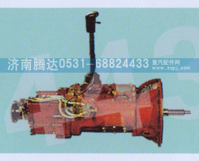 8JS85F,变速箱,济南锦阳汽配有限公司（原腾达）