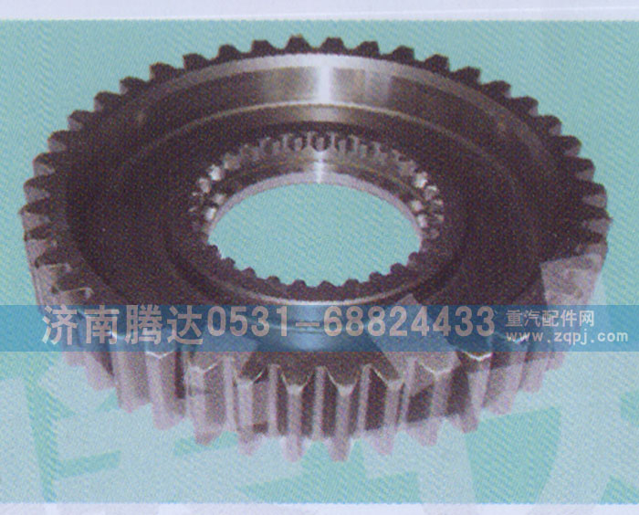12JS160T-1707106,减速齿轮,济南锦阳汽配有限公司（原腾达）