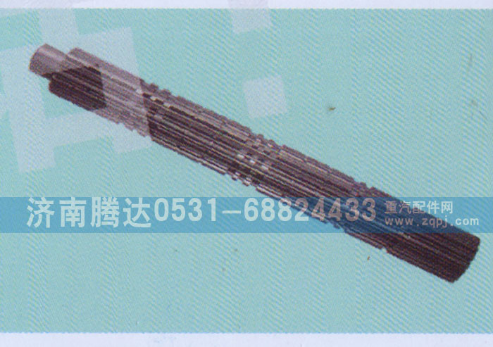 二轴12JS200T-1701105图1