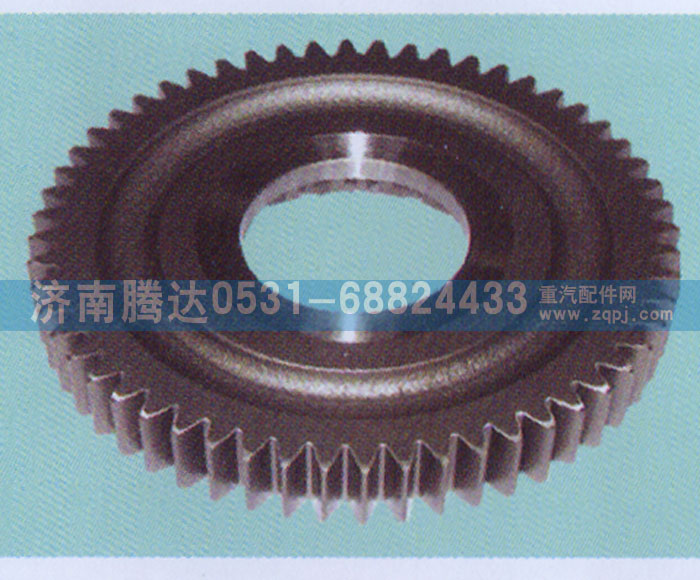 12JS200T-1701111,二轴一档齿轮,济南锦阳汽配有限公司（原腾达）