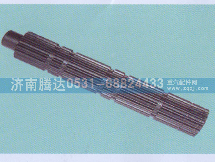 ,18729二轴,济南锦阳汽配有限公司（原腾达）