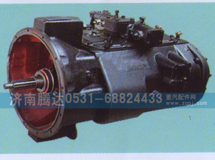 ,9JS119变速箱,济南锦阳汽配有限公司（原腾达）