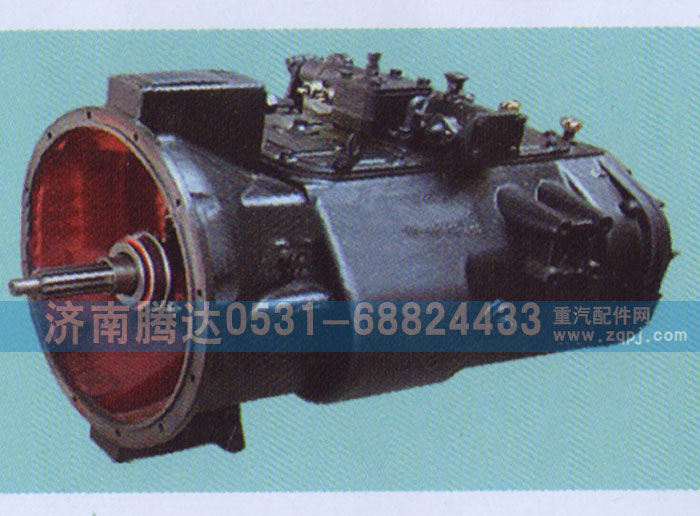 8JS118,变速箱,济南锦阳汽配有限公司（原腾达）