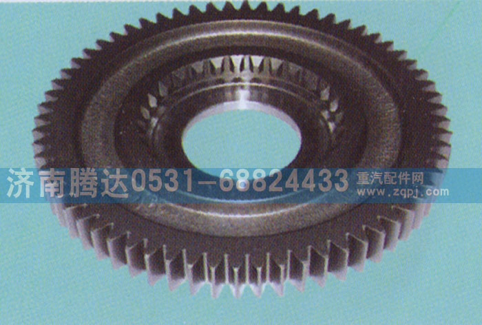 12JS200T-1701112,二轴二档齿轮,济南锦阳汽配有限公司（原腾达）