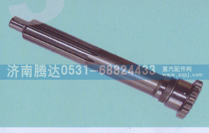 ,一轴19694-20,济南锦阳汽配有限公司（原腾达）