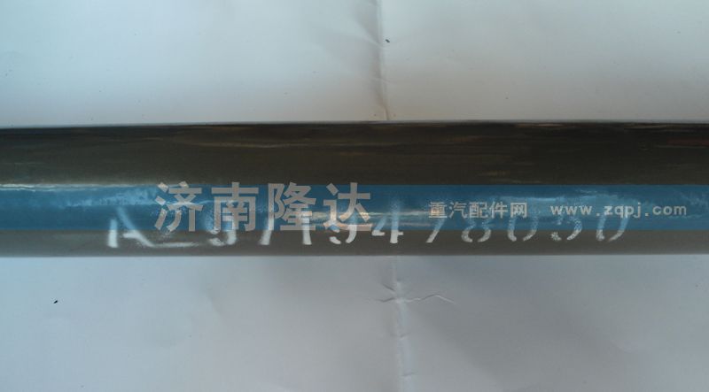 豪沃转向伸缩轴AZ9719478050/AZ9719478050