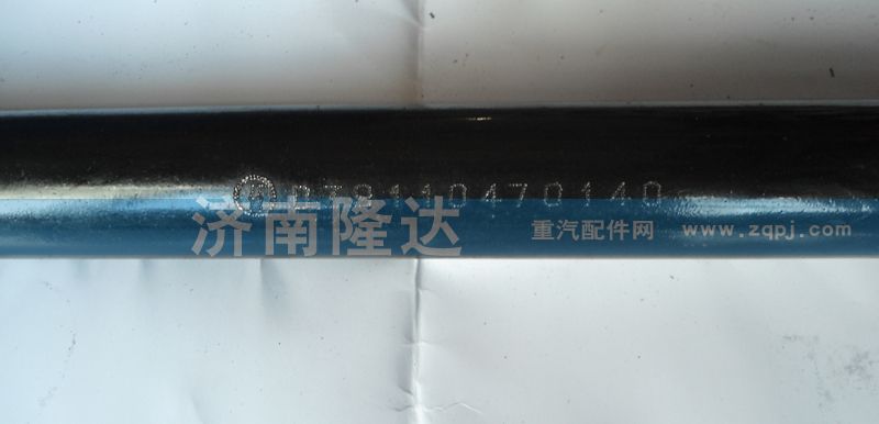 奧龍轉(zhuǎn)向伸縮軸總成DZ9110470140/DZ9110470140