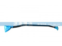 DZ9100430039,转向横拉杆,济南固德汽车配件有限公司--原隆达