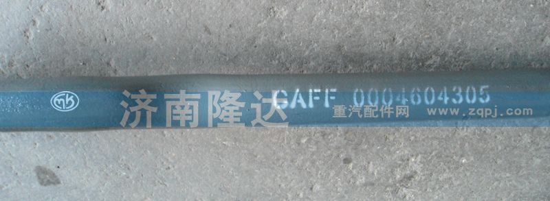 轉向直拉桿   0004604305/0004604305