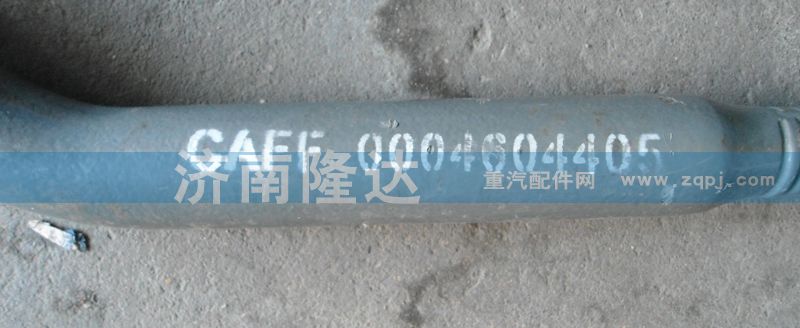 0004604405,转向直拉杆,济南固德汽车配件有限公司--原隆达