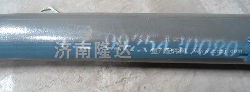 A7直拉桿 AZ9925430080/AZ9925430080