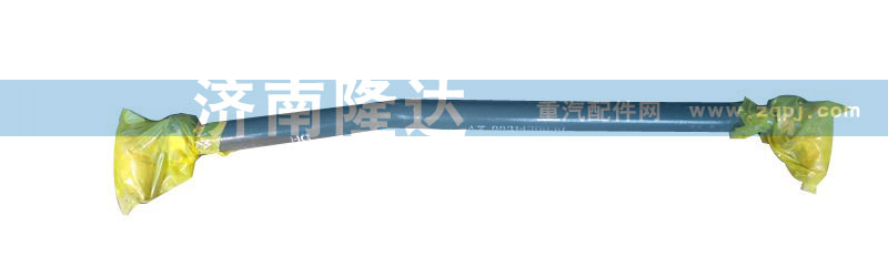 A7轉向直拉桿AZ9931430030/AZ9931430030