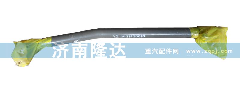 A7直拉桿 AZ9931430010/AZ9931430010