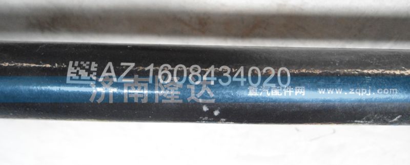 金王子駕駛室翻轉(zhuǎn)軸 AZ1608434020/AZ1608434020