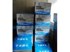 ,轮边减速器总成，轮边总成,济南锦阳汽配有限公司（原腾达）