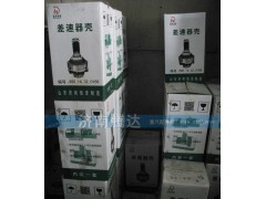 990.14.32.0166,差速器壳,济南锦阳汽配有限公司（原腾达）