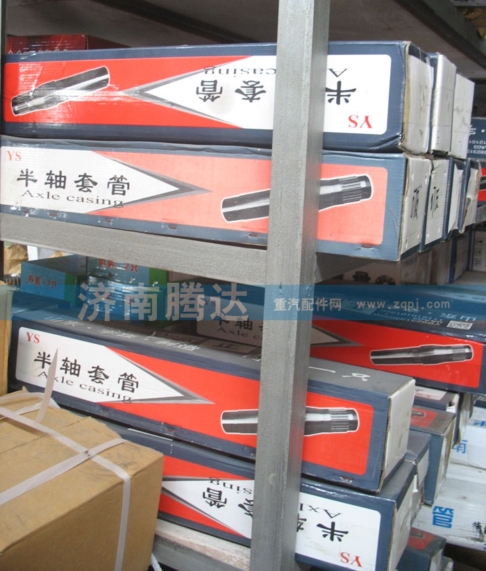 ,半轴套管,济南锦阳汽配有限公司（原腾达）