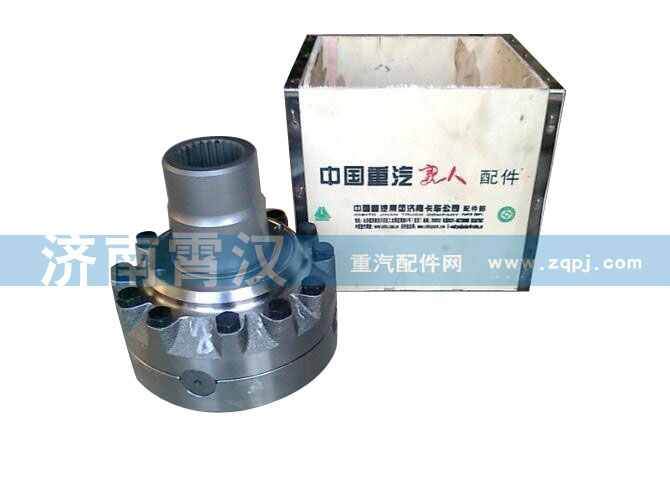 轴间差速器总成 AZ9981320136+001