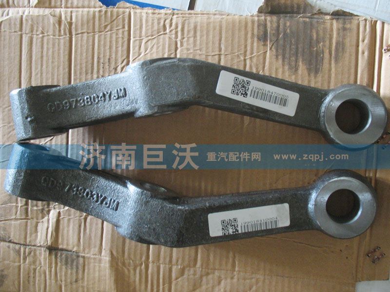 199018470004,转向拉杆臂,济南巨沃汽车零部件有限公司