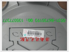 WG9925610030,,济南达元汽配公司