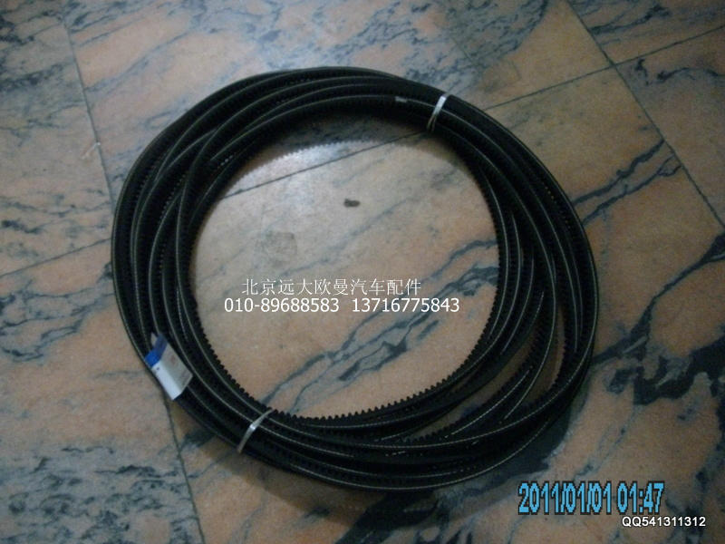 1B24981280156,压缩机皮带,北京远大欧曼汽车配件有限公司